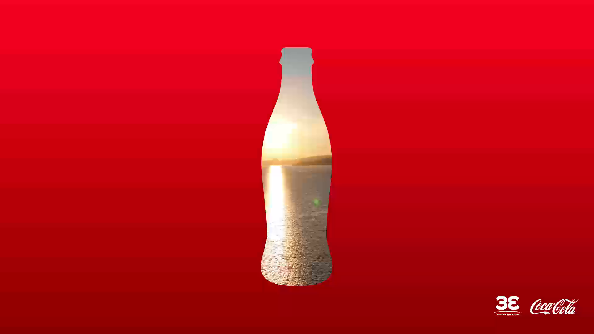 Βίντεο για το σύστημα της Coca-Cola στην Ελλάδα